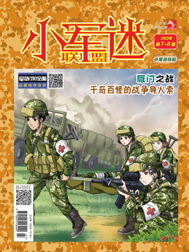 小学生学习指导小军迷联盟