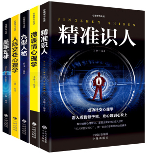 心理学与生活