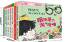 小果树中国获奖名家绘本-陈伯吹好品德塑造童话（全8册)