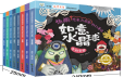 小果树中国获奖名家绘本-杨鹏想象力启蒙科幻童话（全八册)