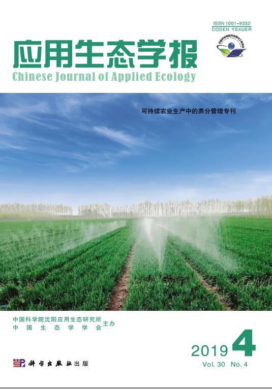 应用生态学报