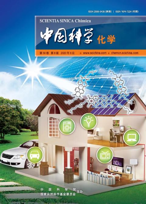 中国科学：化学
