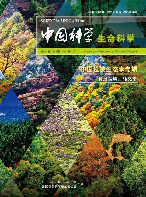 中国科学：生命科学