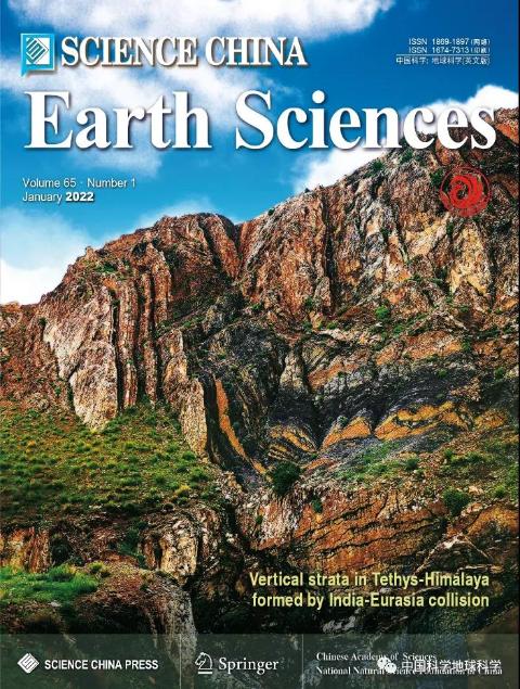 中国科学：地球科学（英文版）