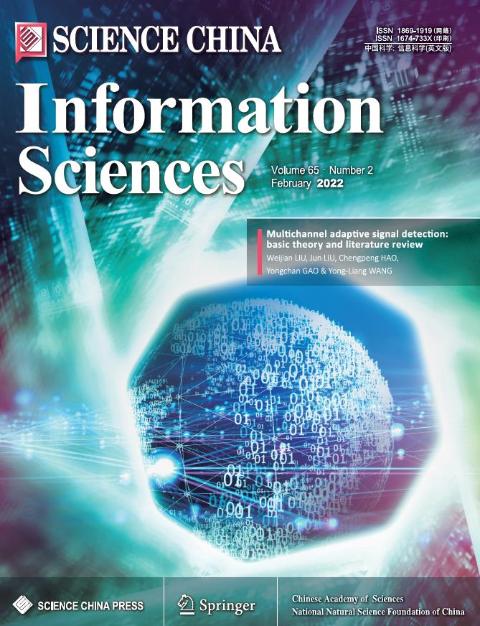 中国科学：信息科学（英文版）