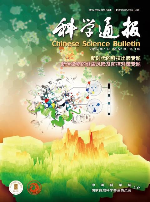 科学通报