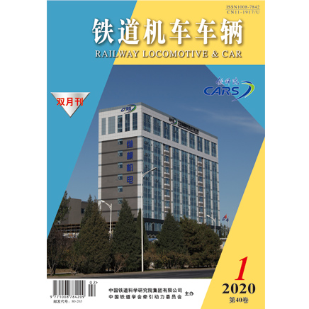 铁道机车车辆