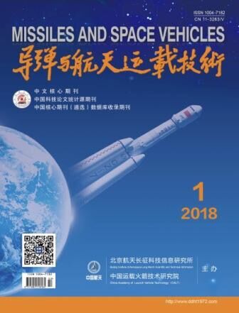 导弹与航天运载技术(中英文)