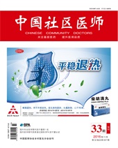 中国社区医师