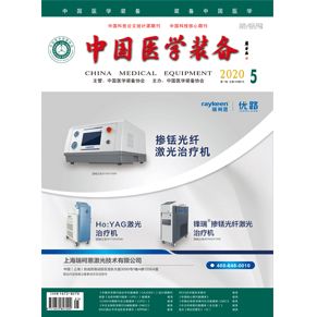 中国医学装备