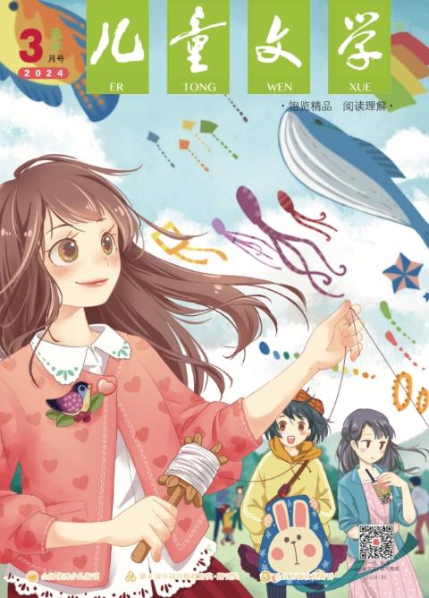 儿童文学（选萃）