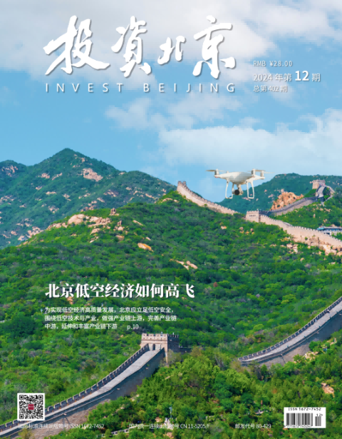 投资北京