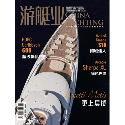 游艇业