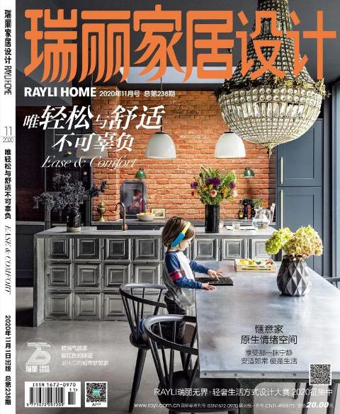 瑞丽家居设计
