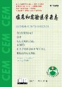 临床和实验医学杂志