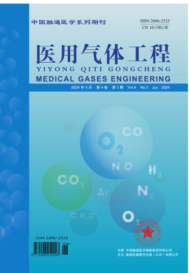 医用气体工程