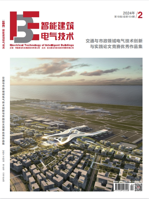 智能建筑电气技术