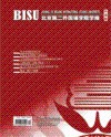 北京第二外国语学院学报
