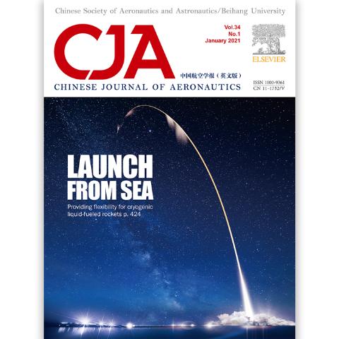 CJA中国航空学报(英文版)