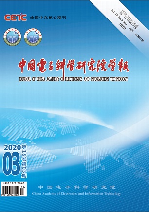 中国电子科学研究院学报
