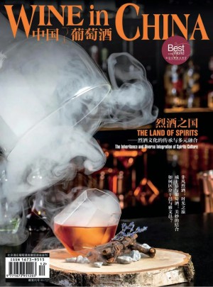 中国葡萄酒