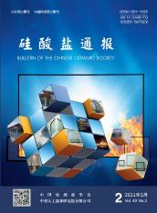 硅酸盐通报