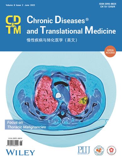 慢性疾病与转化医学（英文）