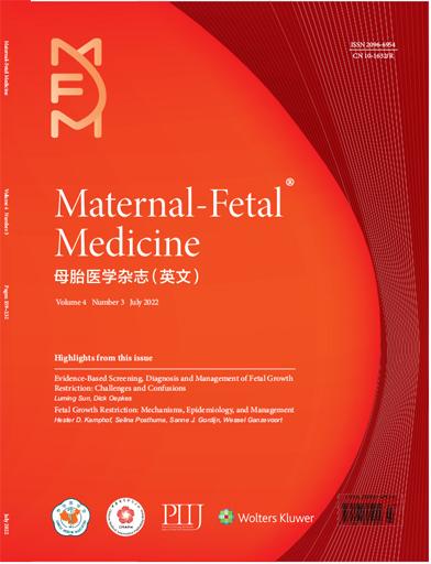 母胎医学杂志（英文）