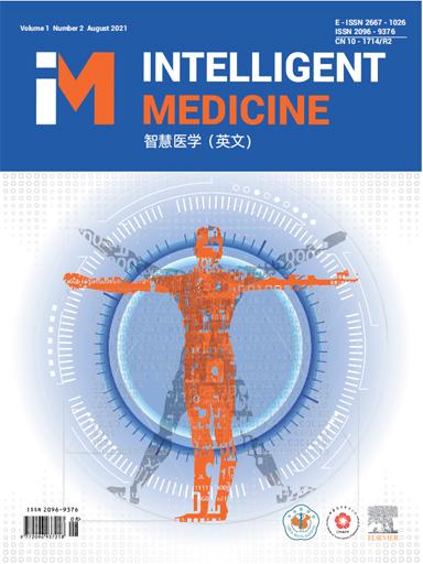 智慧医学（英文）