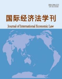 国际经济法学刊