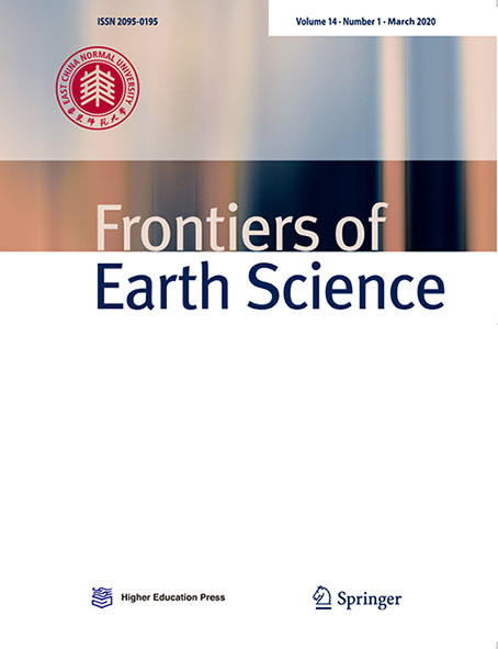 地球科学前沿（英文）