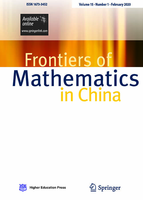 中国高等学校学术文摘.数学(英文)