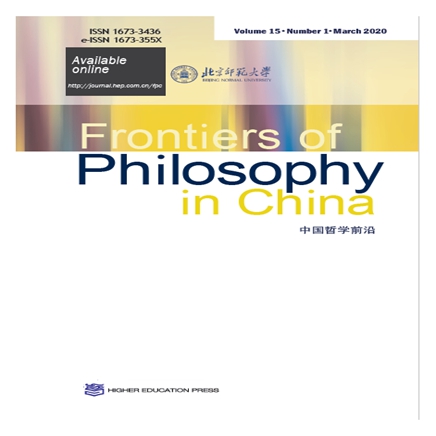 《中国高等学校学术文摘·哲学》（英文）