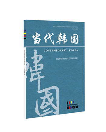 当代韩国