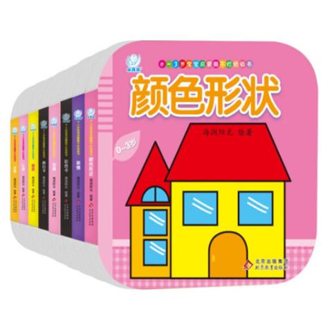 婴儿启蒙·0-3岁宝宝启蒙撕不烂纸板书(8册)