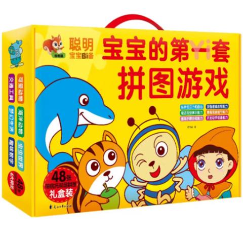 婴儿智力·宝宝的第一套拼图游戏(盒装48张)