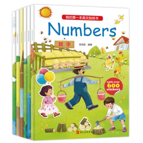 幼儿动手动脑·我的第一本英文贴纸书(6册)