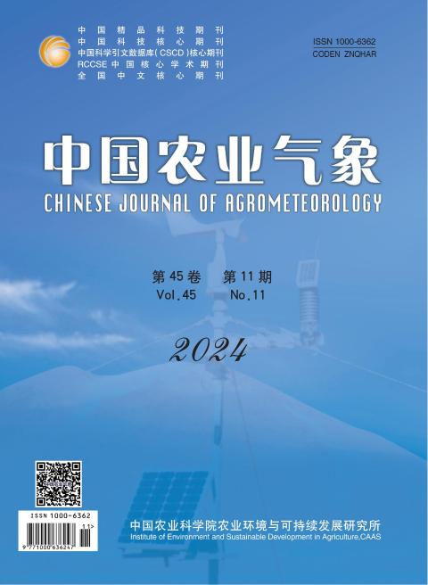 中国农业气象