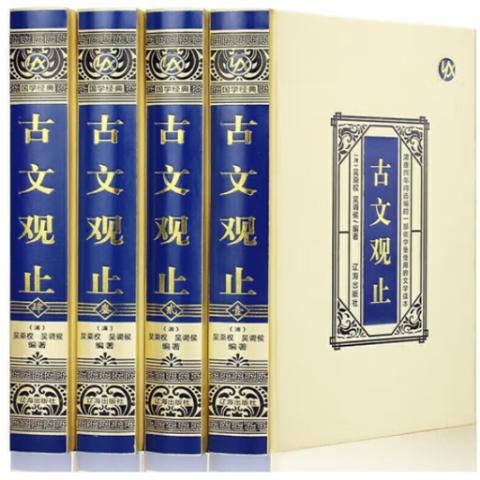 国学精装·古文观止(译注4卷)