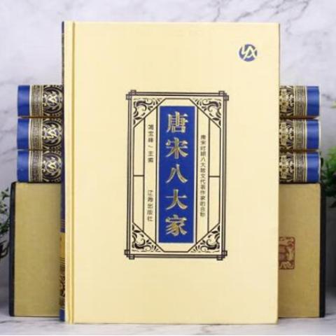 国学精装·唐宋八大家(译注4卷)