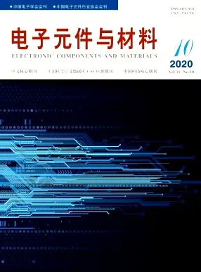 电子元器件与信息技术