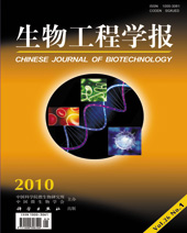 生物工程学报