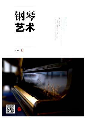 钢琴艺术