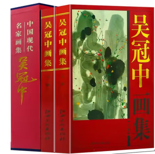 吴冠中画集