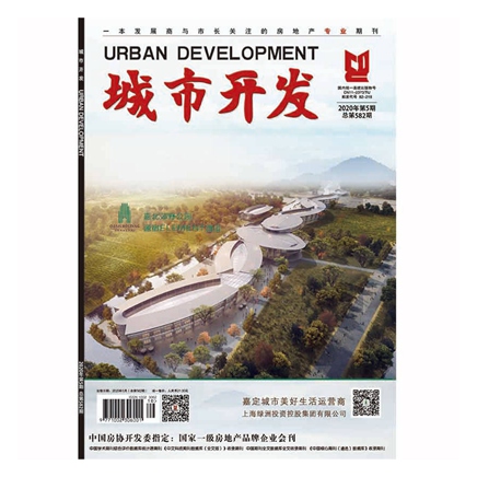 城市开发