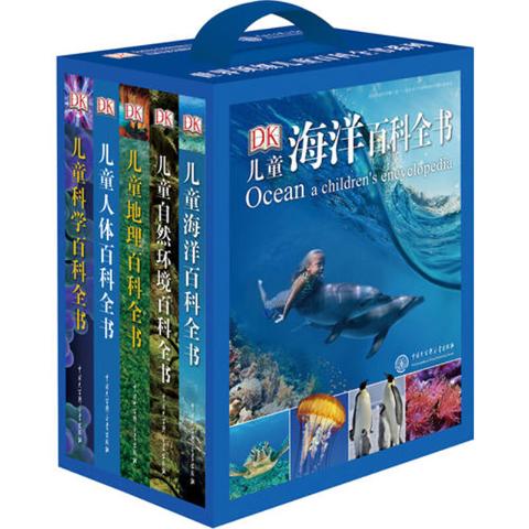 DK儿童百科全书系列超值礼品套装--蓝盒装（精装全5册）（2018年全新修订版）