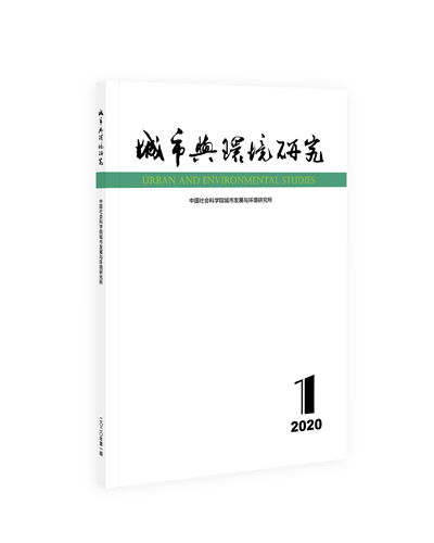 生态文明研究