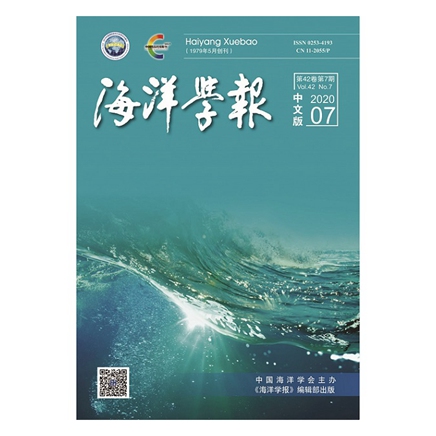 海洋学报