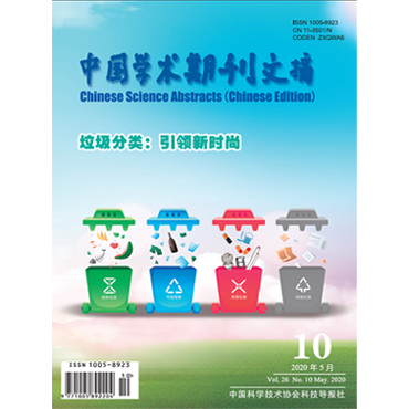 前瞻科技