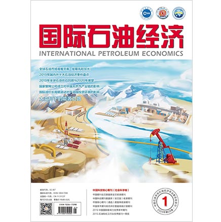 国际石油经济